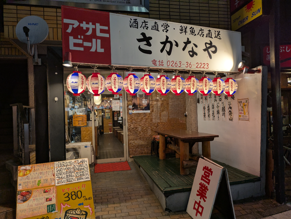 【駅チカ】ホールスタッフ